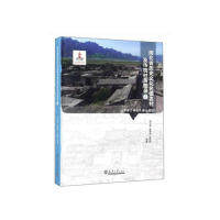 【官方正版】 河北省历史文化名镇名村及传统村落图录 9787561863787 乔文黎, 史艳琨, 王舒扬编著 天津大学出版社