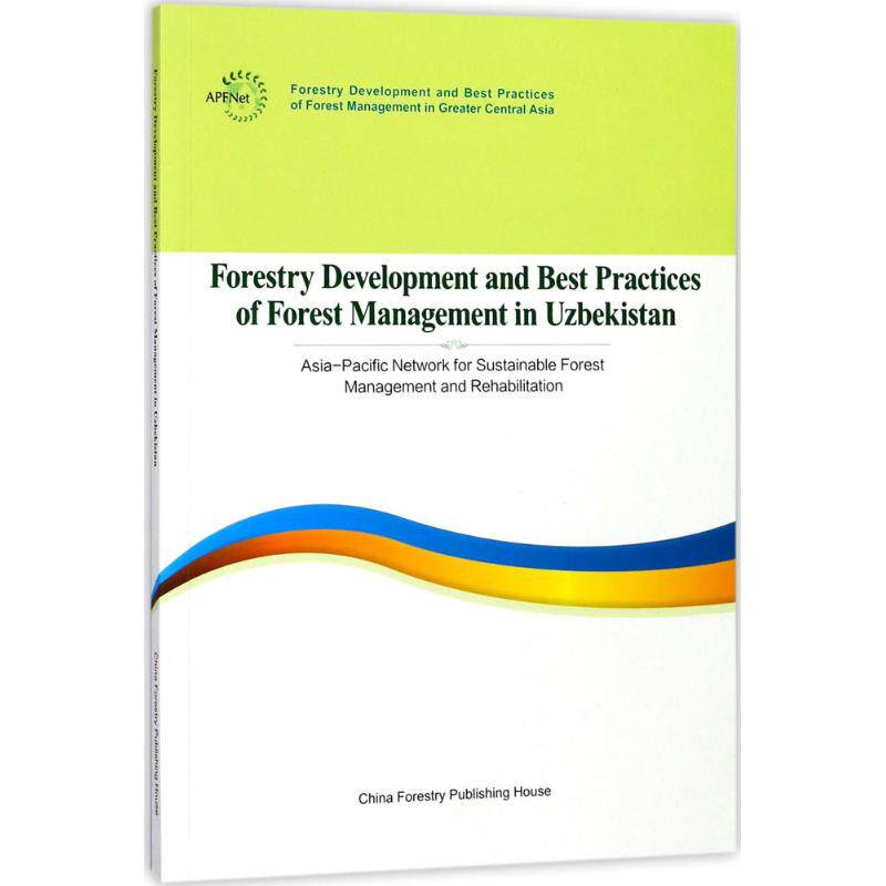 【官方正版】 Forestry development and best practices of forest management in Uzbekistan