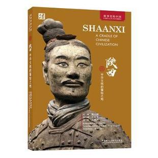 chief 社 Shaanxi 外语教学与研究出版 Zhai editor 9787521340389 官方正版