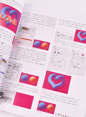 【官方正版】 中文版Photoshop 2024自学教程 9787115638342 李金明, 李金蓉编著 人民邮电出版社