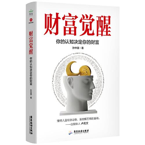 【官方正版】 地球尽头的温室 偶尔我也希望一觉醒来世界毁灭 可美好事物和讨厌的家伙一样多 作家金草叶首部长篇科幻小说 磨铁图