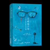 官方正版 杉田俊介著 宫崎骏评传 日 商务印书馆 9787100201858