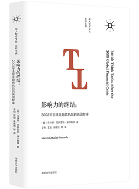 【官方正版】 British Think Tanks After the 2008 Global Financi 9787305252891