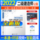 正版 知识出版 公路工程管理与实务 环球网校建造师考试研究院组编 社 9787501599844