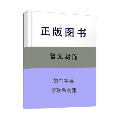 【官方正版】 多元文化视域下的高校英语教学创新研究 9787570946129 张丽珍, 著 黑龙江教育出版社
