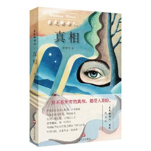 【官方正版】 出走的女人 9787532175994 姚鄂梅著 上海文艺出版社