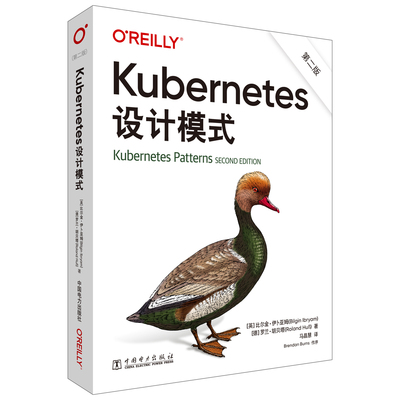 【官方正版】 Kubernetes设计模式 9787519897383 (英) 比尔金·伊卜亚姆, (德) 罗兰·胡贝塔著 中国电力出版社