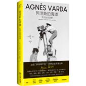 海滩 9787545823639 上海书店出版 官方正版 社 杰斐逊·克兰编 阿涅斯 美