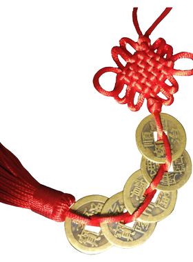 五帝钱压门槛铜钱挂件中国结装饰