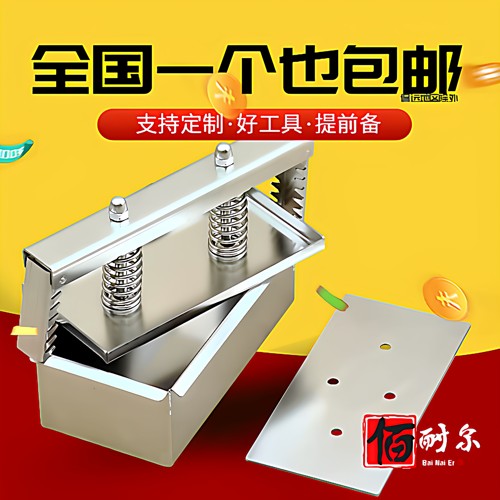 压肘子猪头肉培根肉焖子千层筋盒