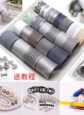 时尚高档灰色系丝带套餐 发夹发绳套装 diy发饰蝴蝶结材料包配件