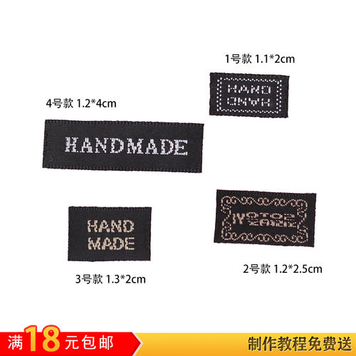 diy刺绣发饰布贴辅料个装织唛