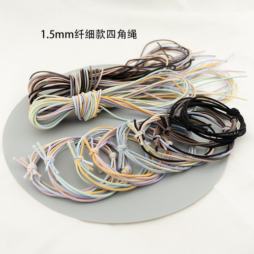 自制细皮筋头绳diy材料