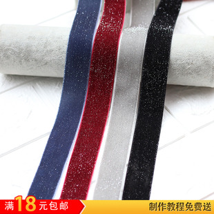 韩国闪粉丝绒25mm丝带星点绒带天鹅绒缎带植绒DIY发饰蝴蝶结织带