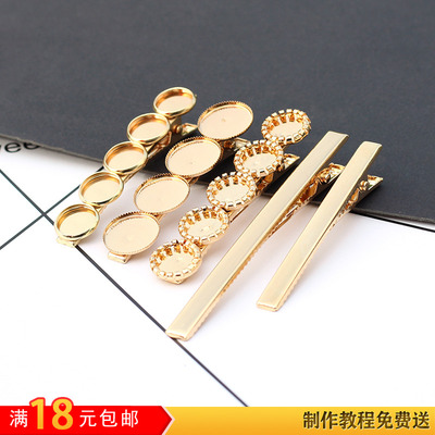 diy配件韩国网红珍珠金色发饰
