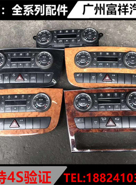 适用于林肯MKZ MKS MKX MKC MKT领航员空调控制面板 仪表盘拆车件