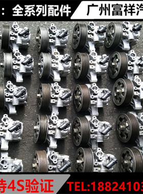 适用于雷克萨斯GX470 GX460 GX400 GX430转向转向泵 原装拆车配件