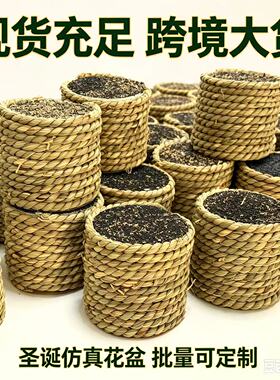 圣诞节日草编手工花盆量大从优