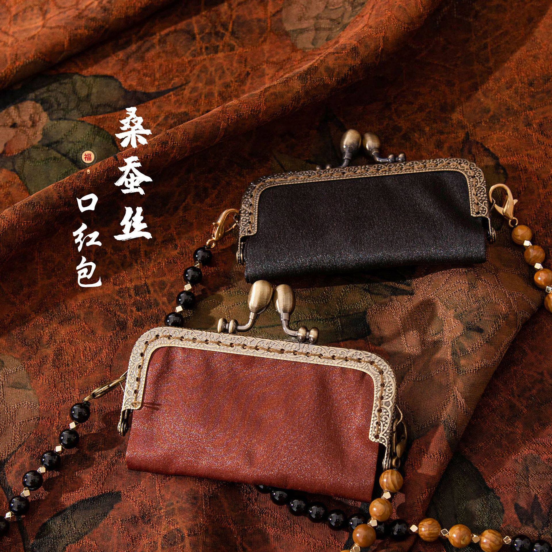 2026手工真丝时尚口红包感珠子链条金属搭扣装饰小包带流苏可斜挎