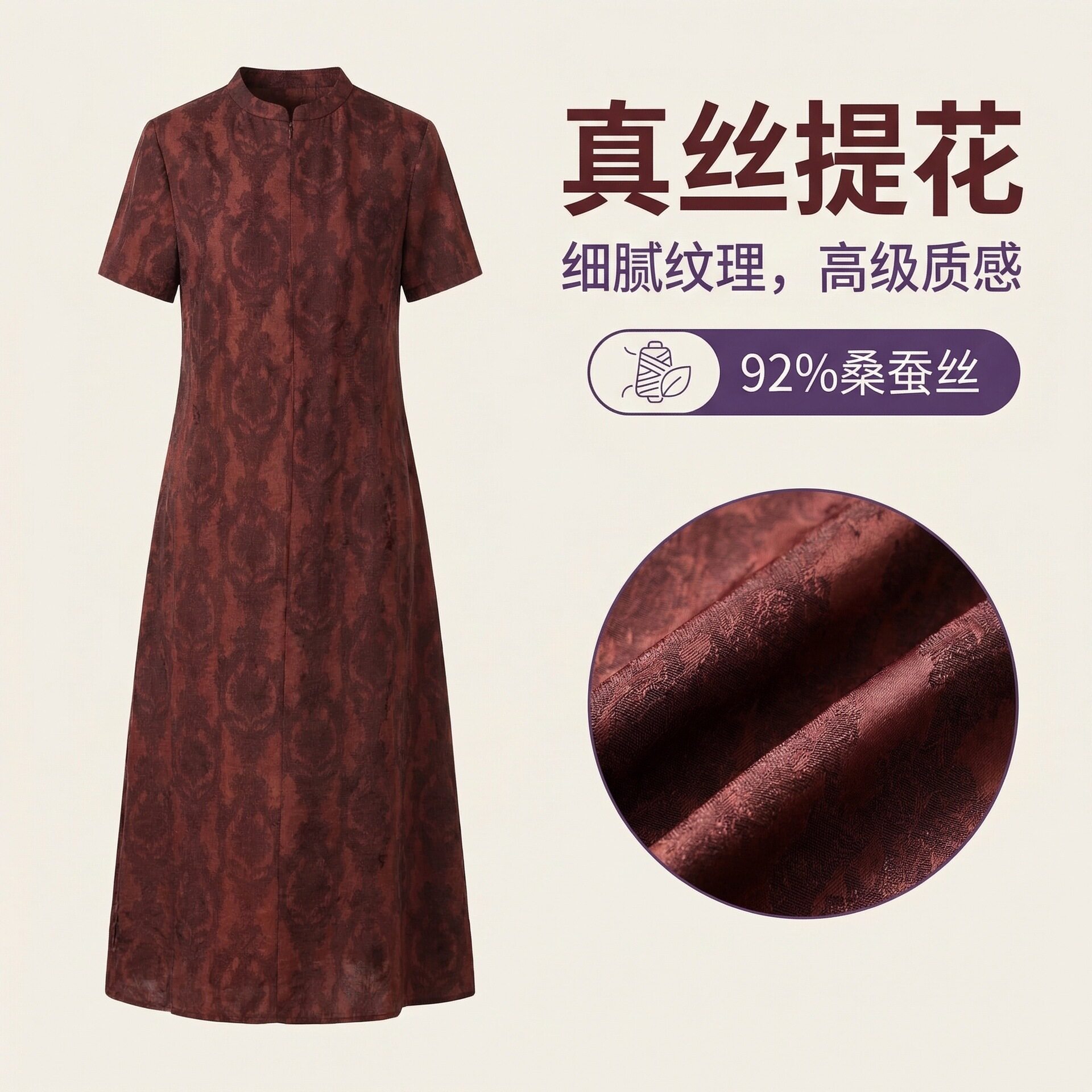 跨境热销新中式国风香云纱连衣裙女夏新款时尚复古花色贵夫人长裙