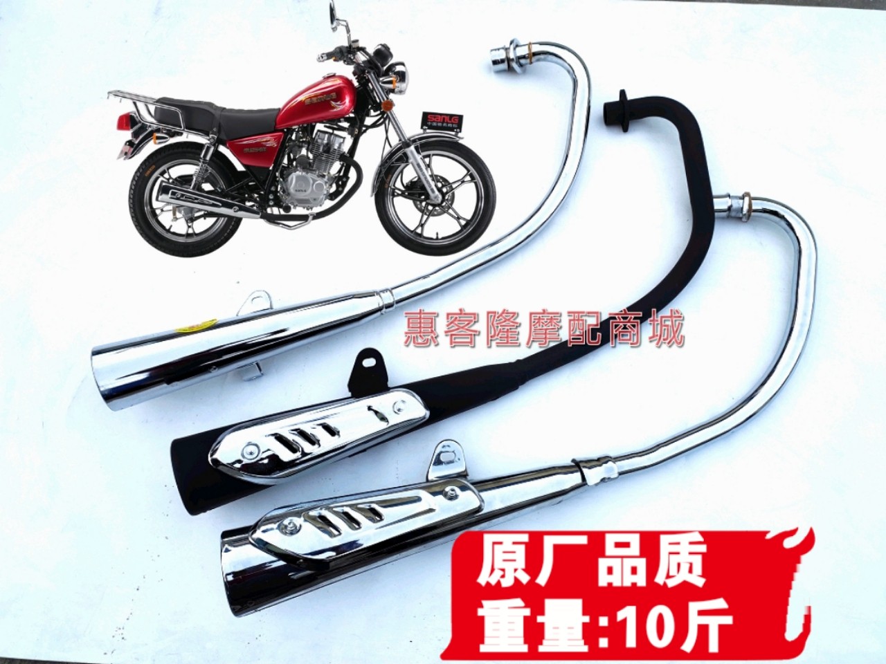 大运摩托车DY125-6K运太子排气管林肯LK125-9H-5X城市猎人消声器