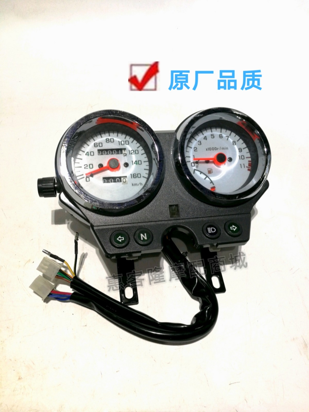 豪天火鸟摩托车配件HT150-D-4F/HN150-D/125-4F光速GX125仪表码表