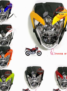 宗申比亚乔南爵东本摩托车BYQ150-8罗宾逊领航头罩导流罩尾灯外壳