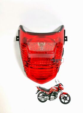 大福豪江摩托车DF125-2G赛驰HJ125-17战神二代尾灯刹车灯总成
