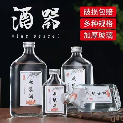 500毫升密封透明多规格玻璃