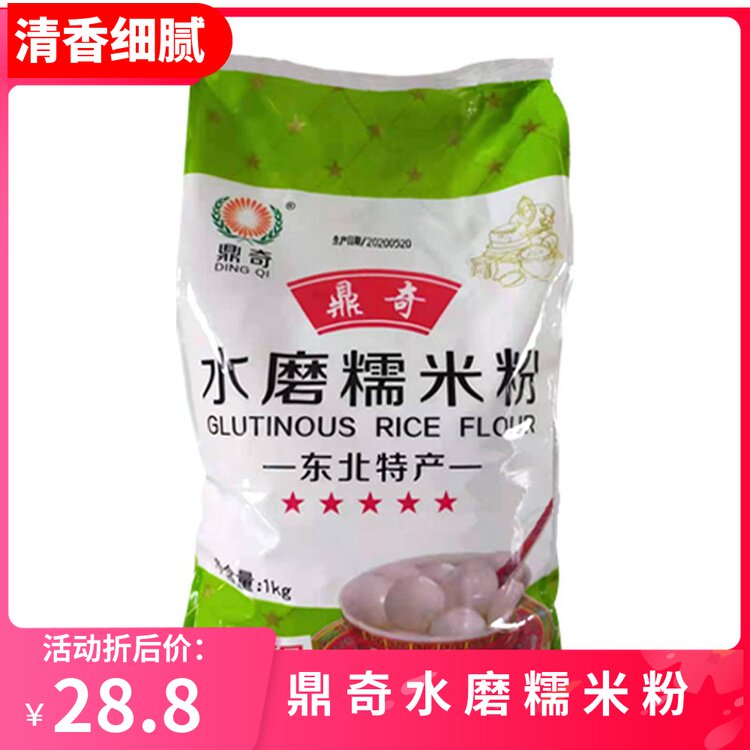人气热销手作芋圆粉福鼎肉片食用木薯淀粉生粉茨粉树番薯粉10斤_虎窝淘