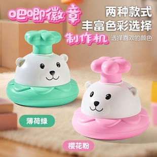 徽章吧唧制作机DIY手工制作谷子耗材自制机便宜儿童徽章制作机器