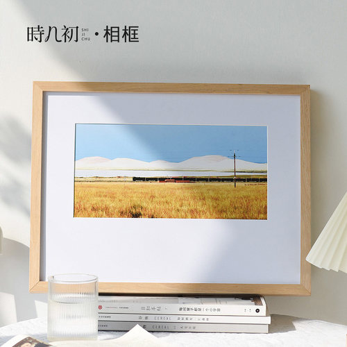 时几初画框实木简约现代定制尺寸