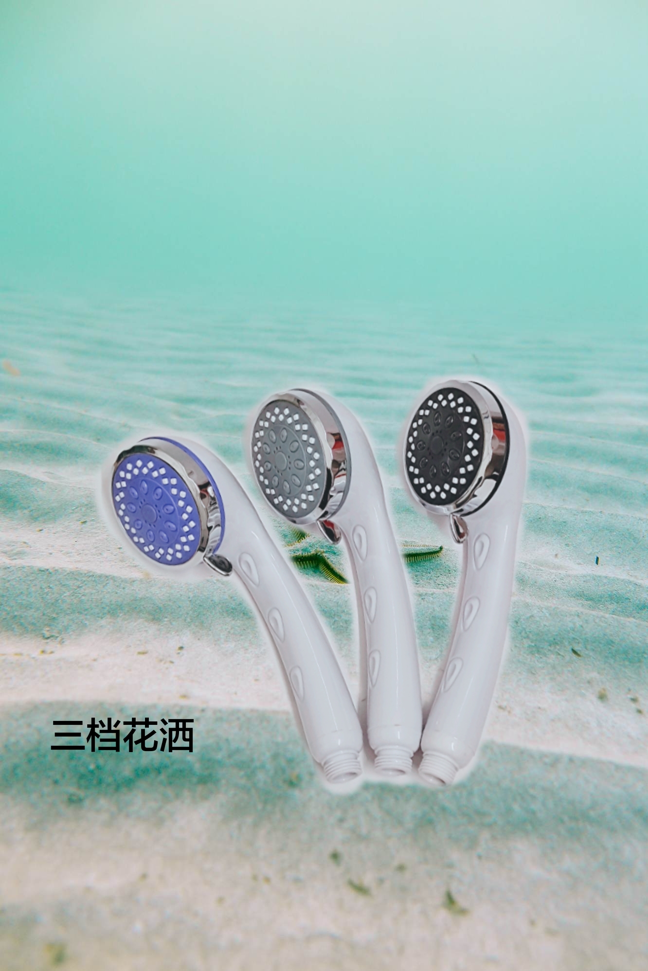 浴室新款白色喷头淋浴三档莲蓬头水龙头花洒配件套防爆不锈钢软管