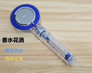 浴室新款 香精喷头淋浴莲蓬头 黄套装 过滤花洒三档可调可拆洗可装