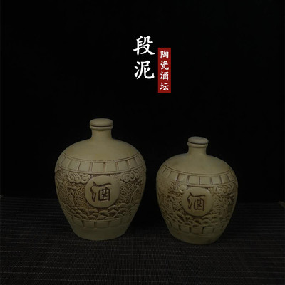 宜兴2 3 5斤装陶瓷家用空酒瓶窖藏黄白酒字壶土陶坛罐山水图仿古
