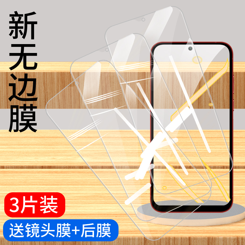 三星s20钢化膜防摔高清手机贴膜