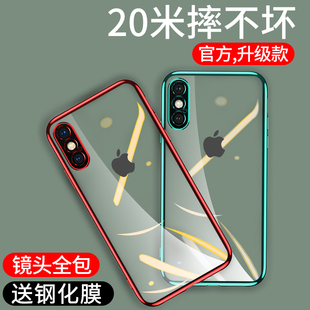 适用苹果x手机壳xsmaxiPhonexr硅胶xs超薄透明全包防摔ip新款潮牌男女版网红同款个性创意ins冷淡风