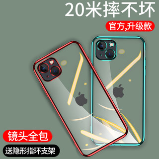 适用苹果13手机壳iPhone14/15/12promax保护套ip11pro新款透明xr/xsmax硅胶软8/7/6plus镜头全包男女防摔简约