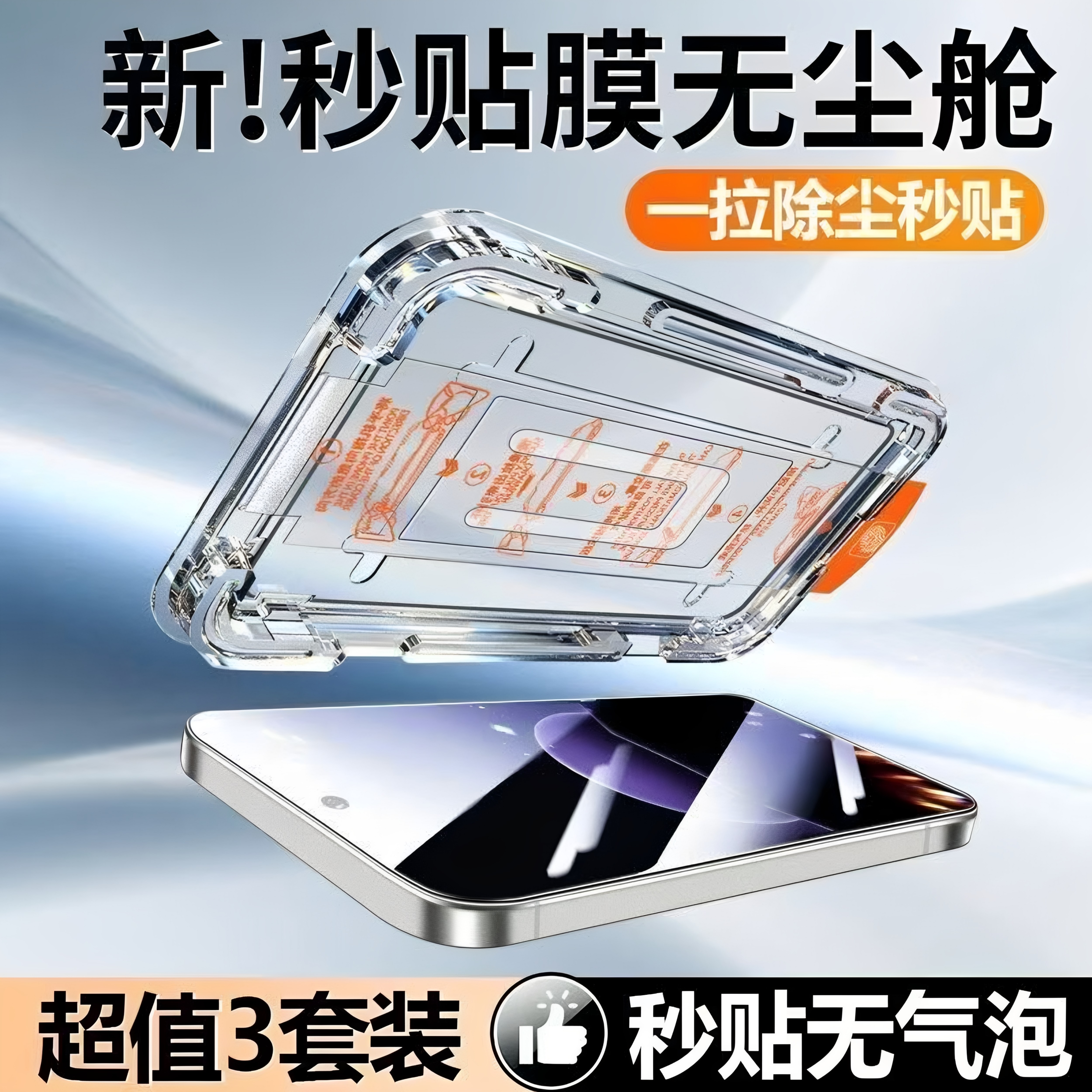 无尘仓适用opporeno13钢化膜reno14//15全屏/K12/11/K15PRO/A97手机膜8pro7防窥oppo新a11a96a95贴膜findx8s
