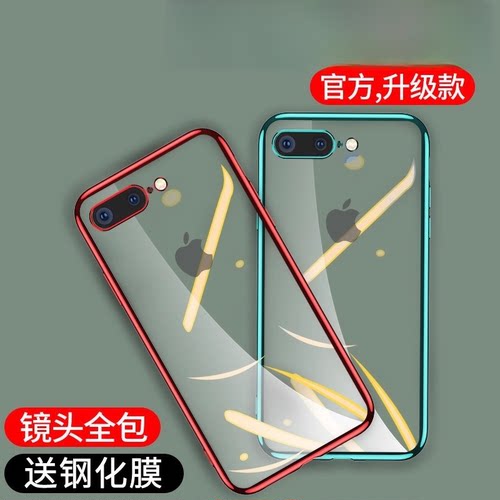 苹果手机壳iPhone网红软代潮牌