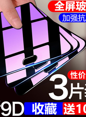 适用OPPOA57钢化膜oppo a57t手机膜5G全屏覆盖高清防爆抗蓝光玻璃彩贴膜m