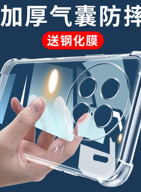 适用vivox90手机壳x90pro透明vivix90por+新款气囊防摔vovox硅胶软壳viv0全包镜头vovix四角气囊保护套pr0十