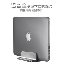 18元包邮  CROSS LINE 笔记本立式支架