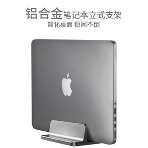 18元包邮  CROSS LINE 笔记本立式支架