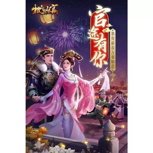 宫斗养成摄政王h5-极九品芝麻官手游内服安卓联网首充福利满级