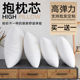 买一送一抱枕芯靠枕芯长方形卧室45 65可定制方芯婚庆