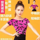 跳拉丁舞上衣女新款 摩登舞服国标舞衣广场舞练功服 成年2025夏短袖