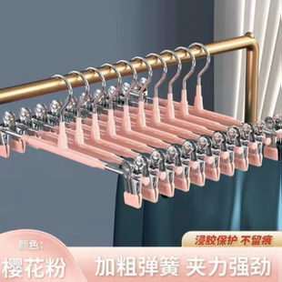 无痕裤 子专用 夹10个挂裤