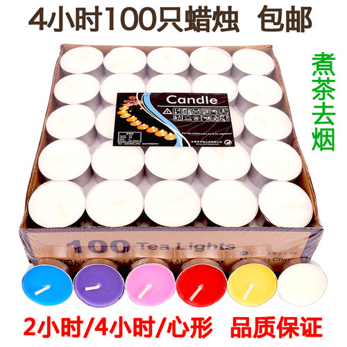 浪漫情调煮茶蜡烛家用无烟商用