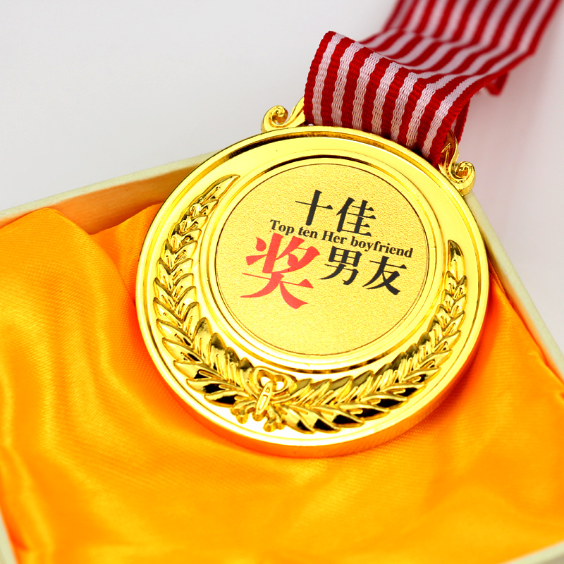 父亲节礼物生日送男创意礼品女友